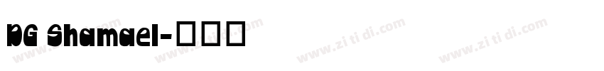 DG Shamael字体转换